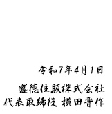 ߘa7N41@Z̊Ё@\@cW