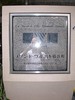 サインボード